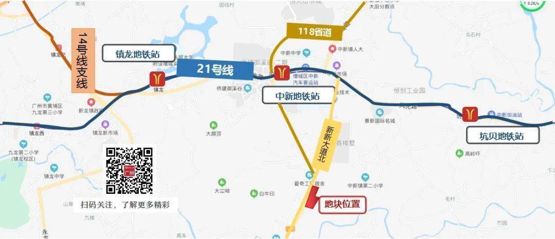 地块位于新新公路东侧,广汕公路南移线新新公路立交以北,距离地铁21号