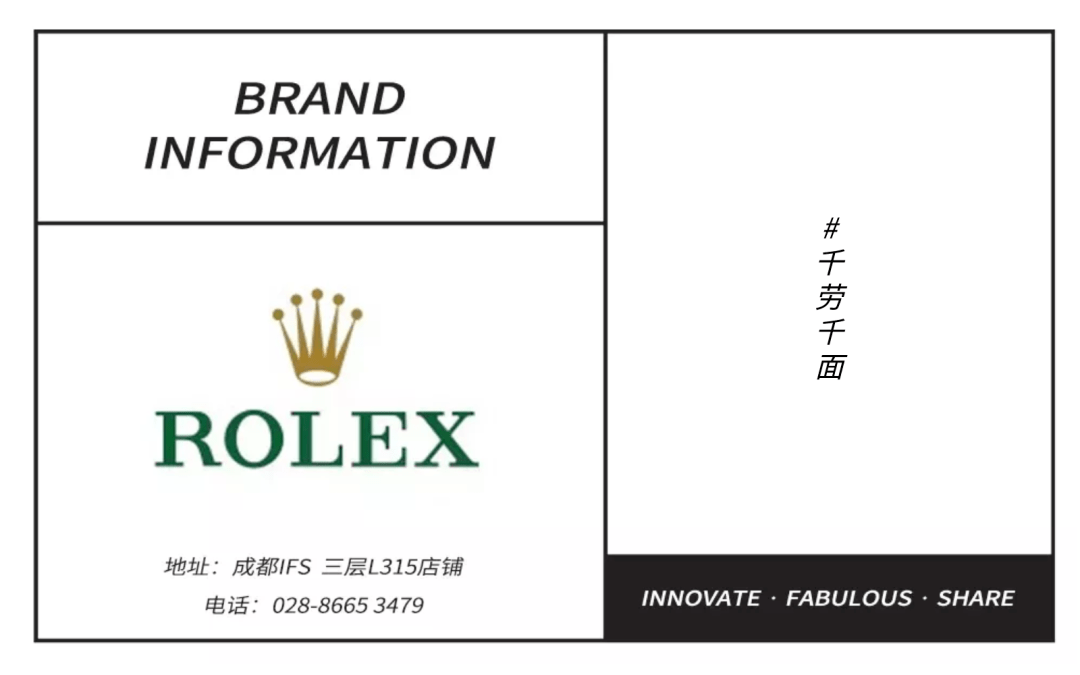 【圖文由 rolex 授權提供】 返回搜 責任編輯