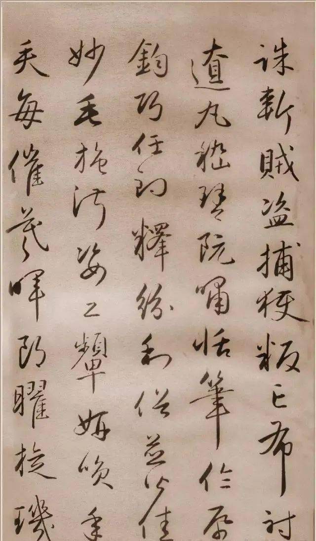 和珅到死都不愿把这件书法给乾隆!_赵孟 