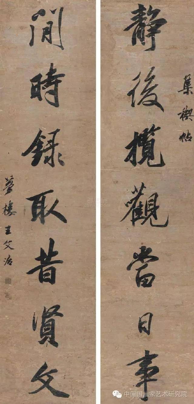 600年來,名家書法對聯精選100副