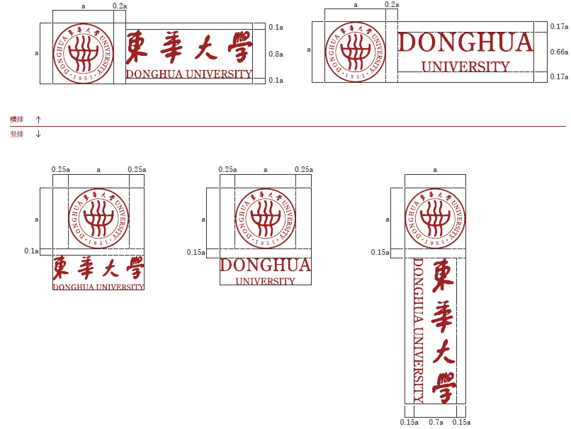 官宣東華大學vi新形象發佈