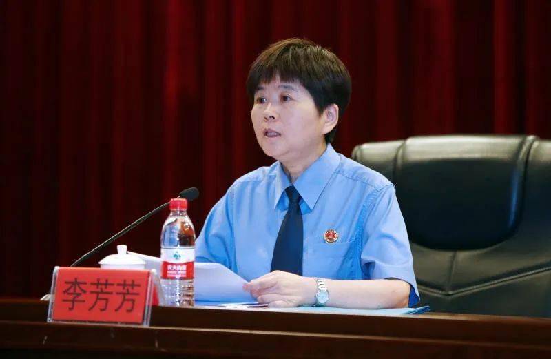 会上,李芳芳代表女检察官协会第四届理事会作工作报告.