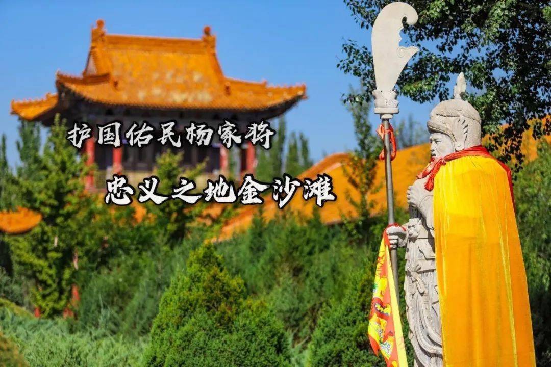 【景區公告】懷仁市金沙灘生態旅遊區公告(圖文)