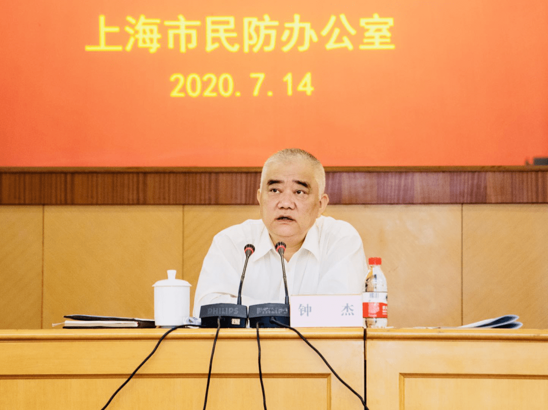 市民防办党组书记,主任钟杰主持会议并讲话,党组成员,副主任汪耀明