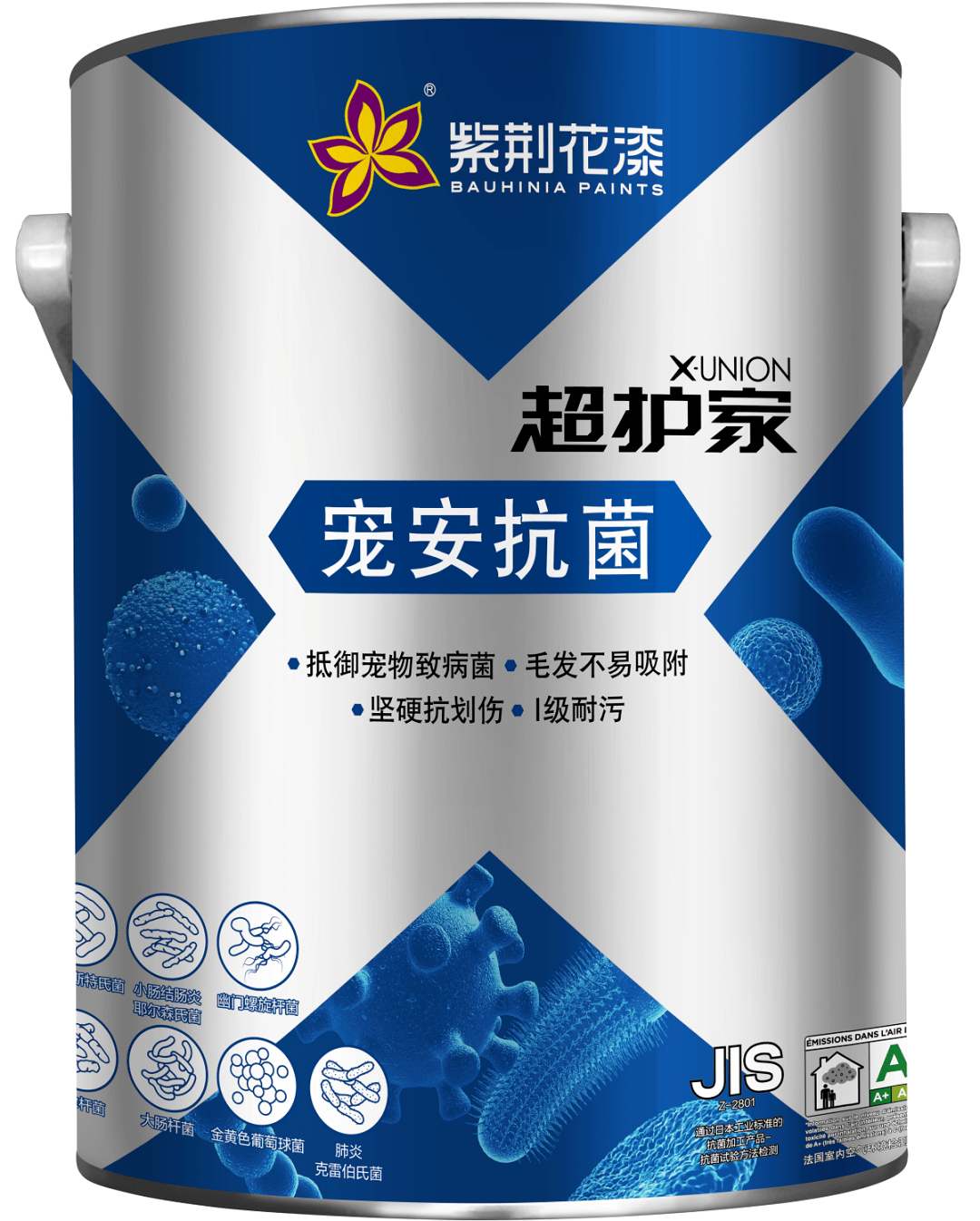 【资讯】紫荆花高性能抗菌涂料新品:不仅有颜值,更是实力派