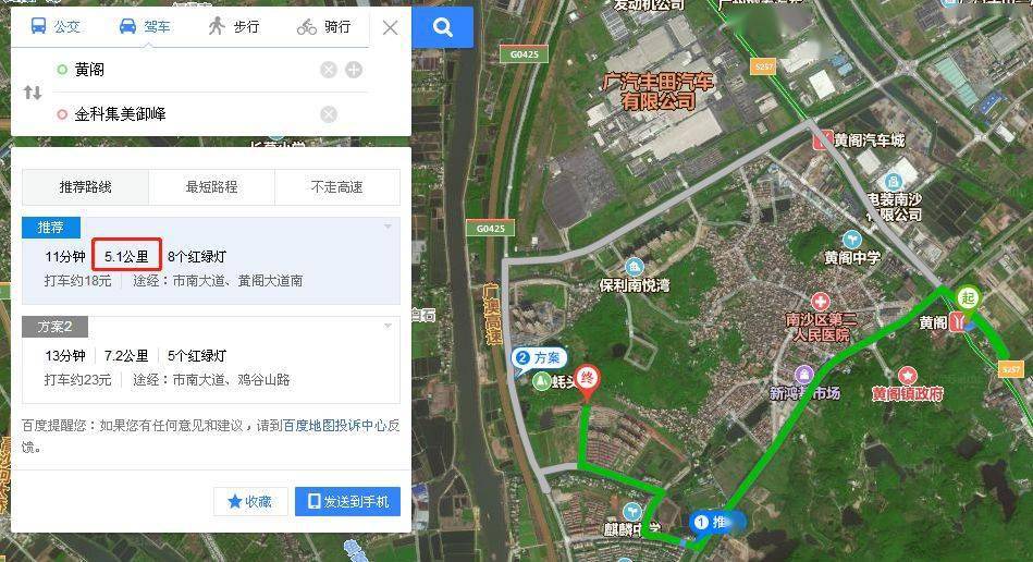 距离金科·集美御峰最近的地铁站为4号线黄阁站,其次是黄阁汽车城站