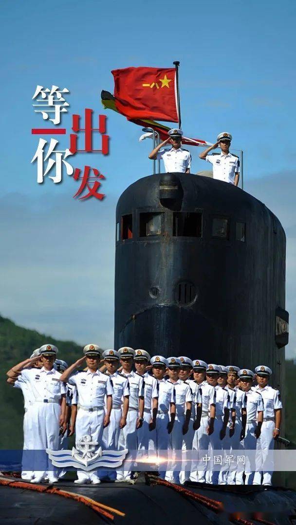 青春正燃参军光荣2020年征兵开始最新大学生征兵政策解读来了