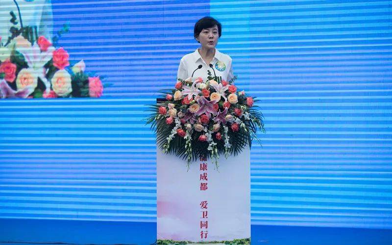 (市政府副市长敬静致辞)(市卫健委党组书记,主任谢强发布《成都市人民