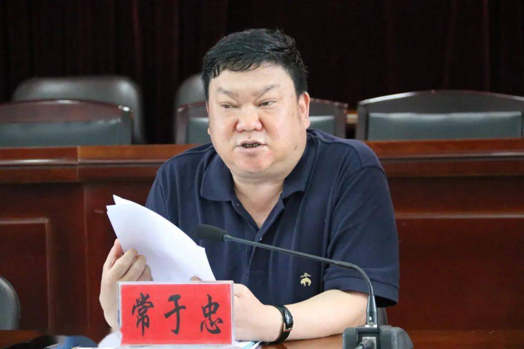 巍山县委议军会议暨县国动委全体会议召开