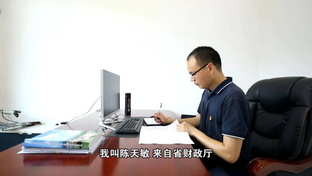 【我和我的村】驻村第一书记陈天敏:我们的时光