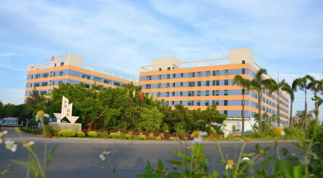 海南金鹿工业园为企业落户海南自贸港提供专业服务