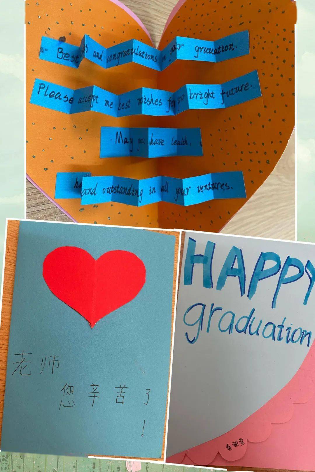 桂林市穿山小学2014级毕业季课程—英语毕业赠言卡