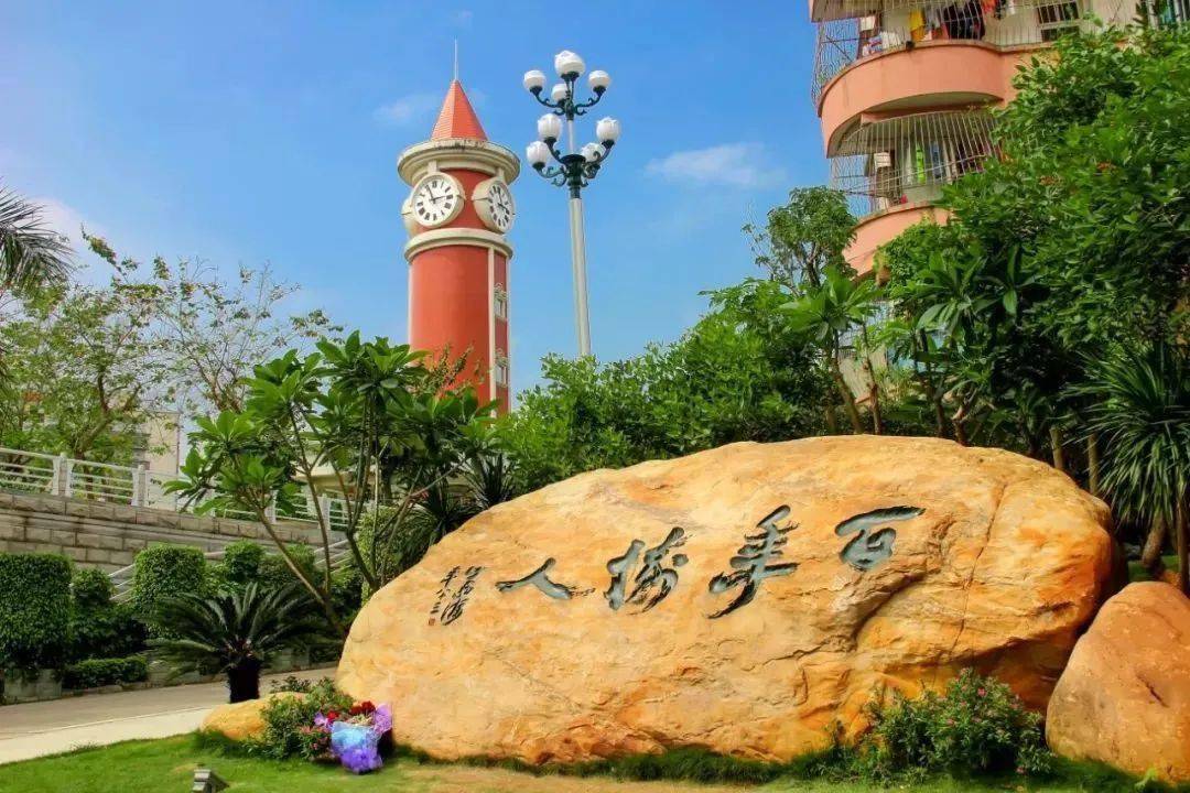 岭南师范学院2020年招生简章