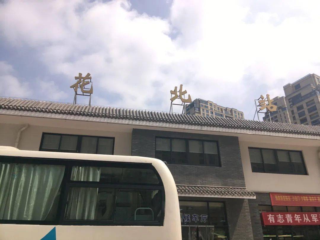 临海火车站施工改造 7月16日起停运一个半月