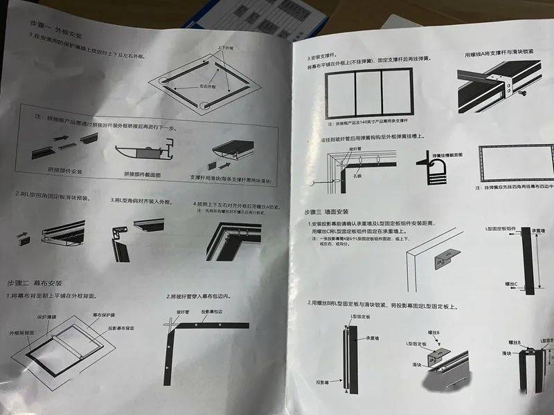 9的长焦抗光画框幕,由于画框幕的安装相对复杂,用户正常购买流程是会