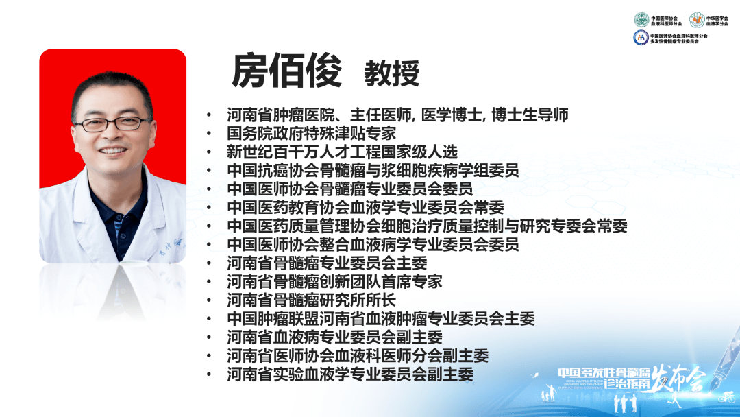 大咖新论道丨孙春艳房佰俊教授教授对症支持才会久安解析新版指南中