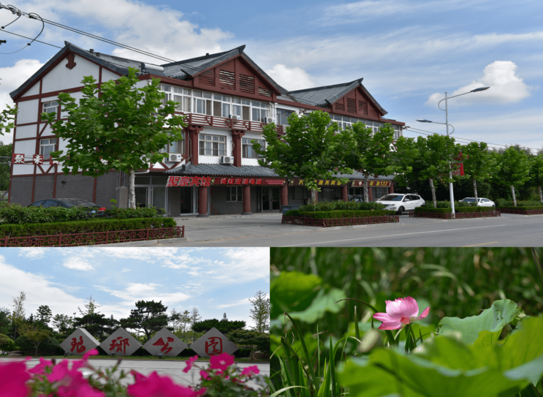 琅琊人请查收琅琊镇晒晒咱们的好生活主题摄影大赛开展中大奖等你来拿