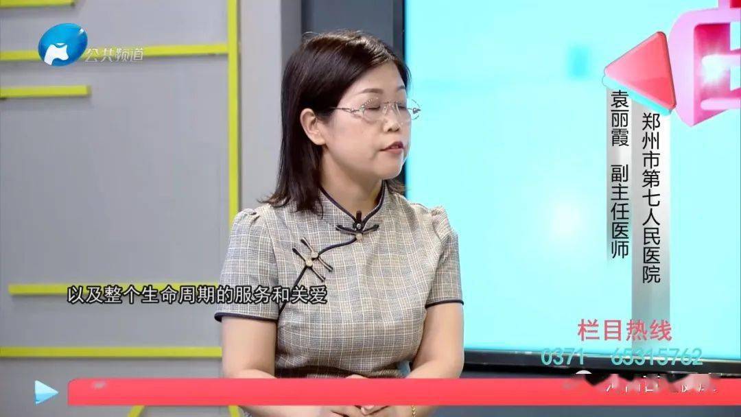 940分河南广播电视台播出心脏康复的前世今生心内科副主任医师袁丽霞