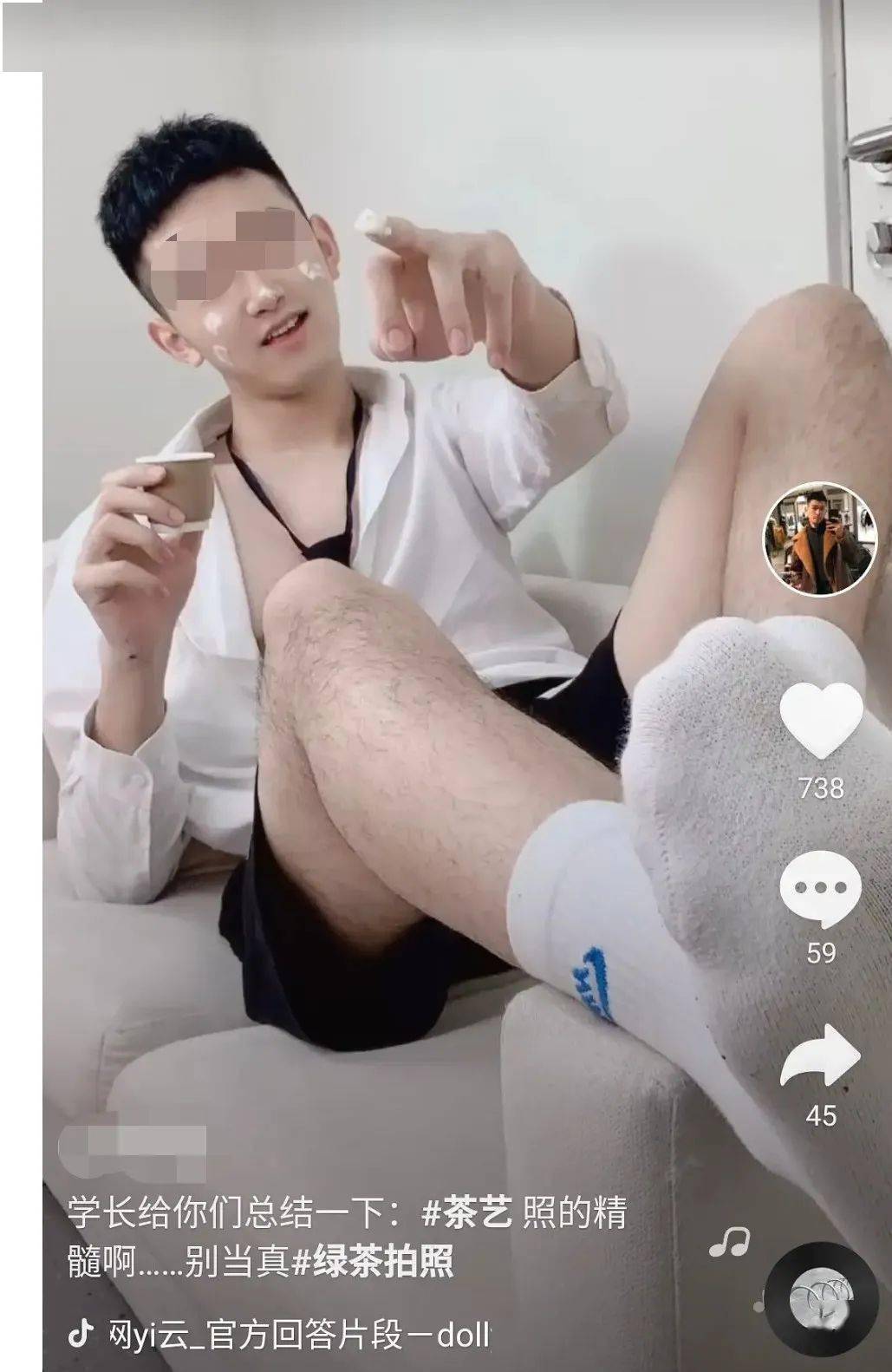 惊现男版绿茶妆?半藏森林:"你们也配跟我比…"_脚丫子