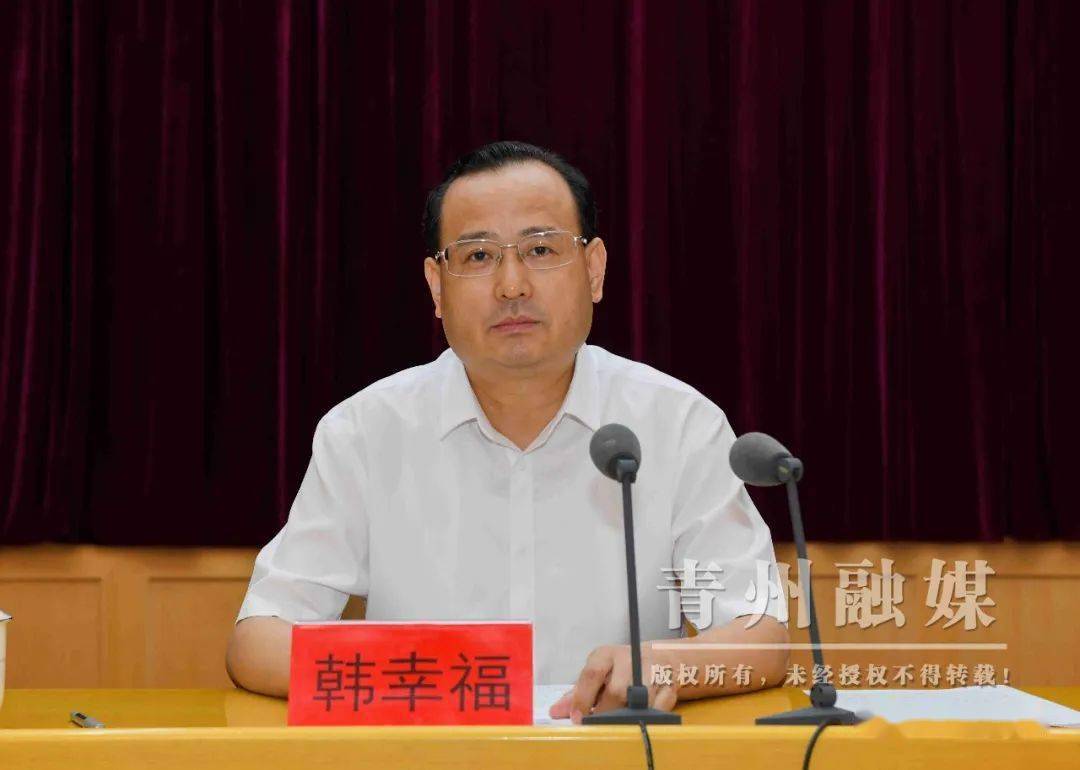 在今天全市重点工作推进会上,市委书记韩幸福作了精彩讲话,给全市党员