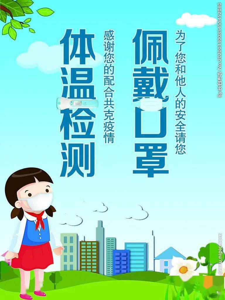 接待外来人员双方佩戴口罩.