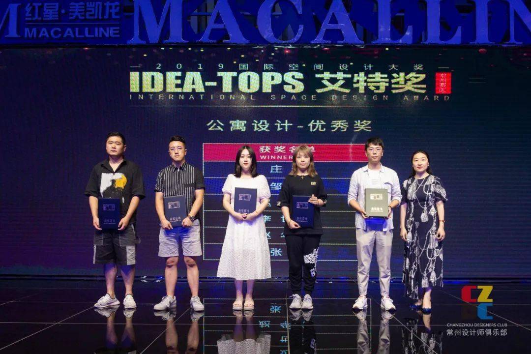 02别墅设计恭喜海航设计苏秀,李克伟获得idea-tops艾特奖别墅设计优秀