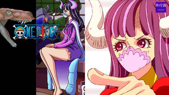 海贼王专题667美腿口罩美女咬住不放的古代种拉龙乌尔缇