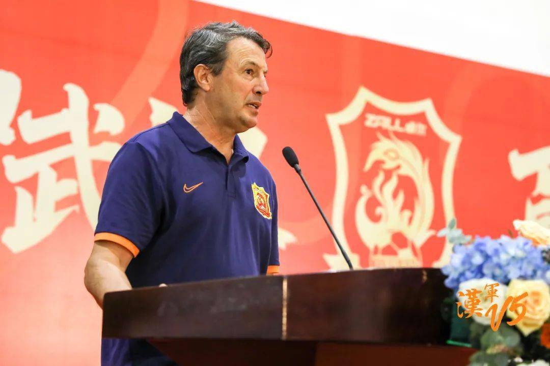 武汉卓尔 俱乐部董事长田旭东