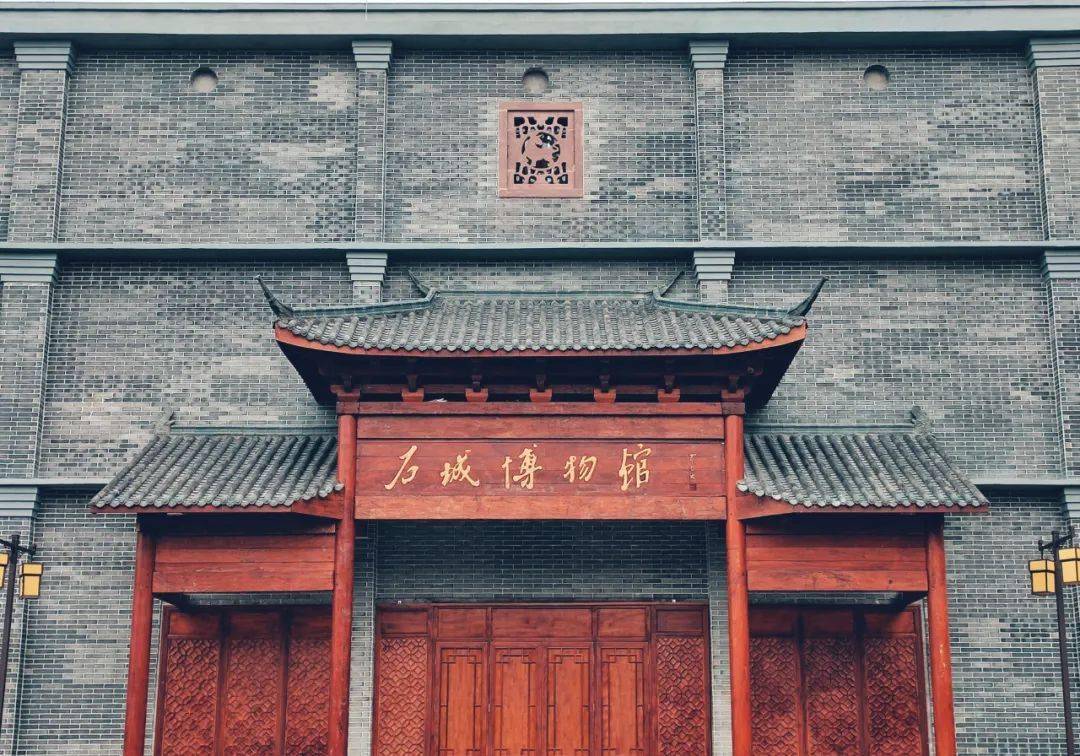 石城博物馆20﹕30打卡具有浓郁石城客家特色,当前潮流文化风情的