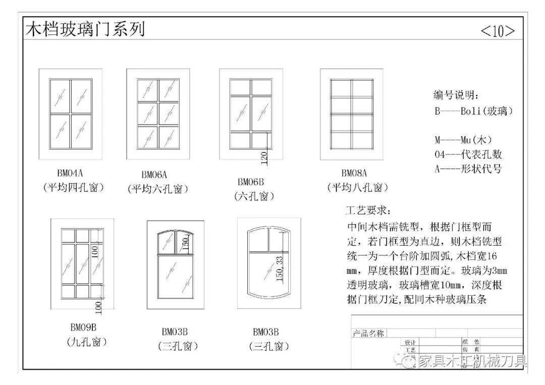 实木标准异型件cad图纸 橱柜衣柜定制家具设计图纸