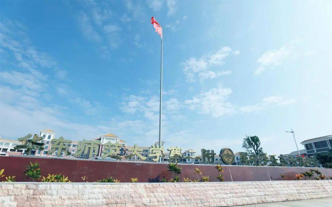 华东师范大学第二附属中学乐东黄流中学提前批次招生宣传