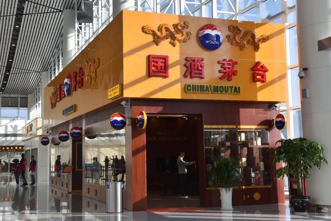 茅台神水还是祸水