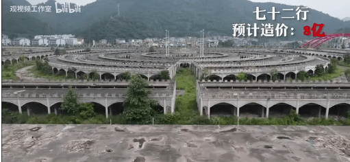 这个贫困县,用400亿建了一地烂尾楼_独山县