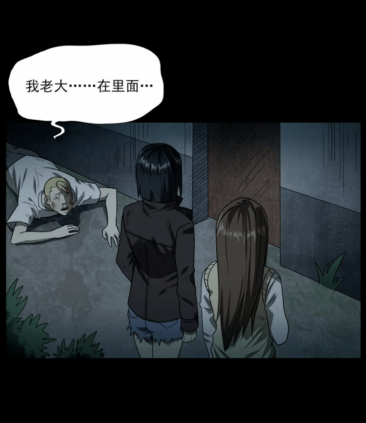 【彼案】被鬼附体