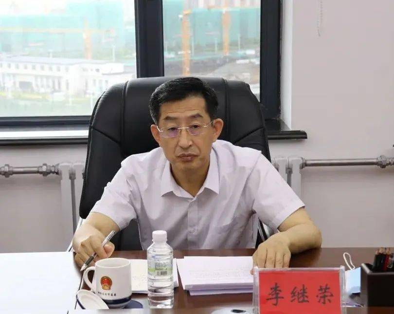 巡察工作推进不力,5旗市区被集体约谈_李继荣