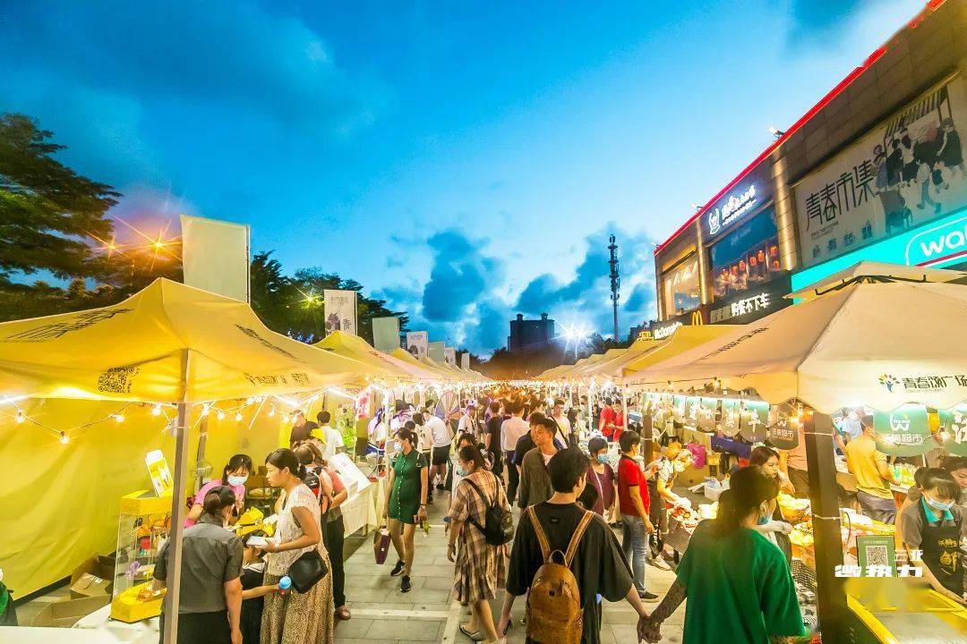 青春市集拍了拍你,100 摊位逛吃拍照,开启今夏快乐开关_澳洲