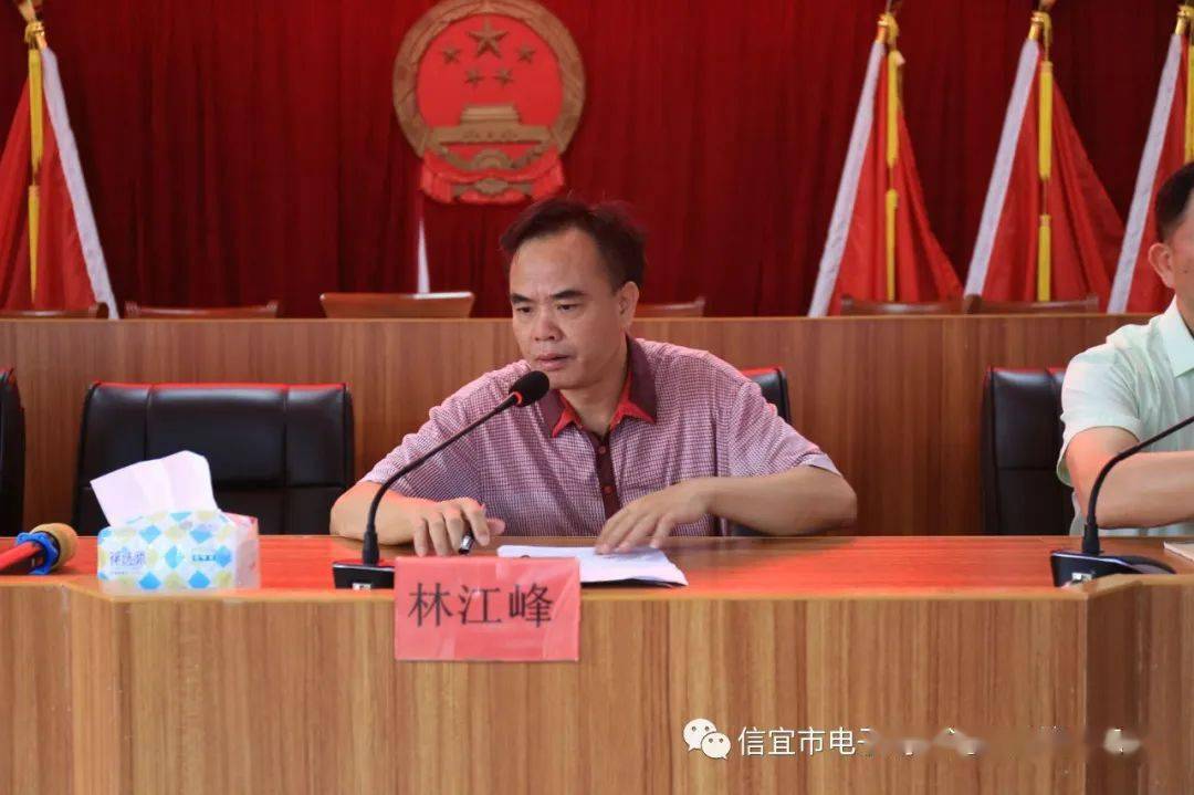 茶山镇副书记镇长林江锋,信宜市科工商务局副局长邓志强,中国电子商务