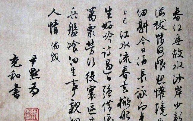 他與于右任齊名,曾任北京大學教授,書法百年來無人超越!