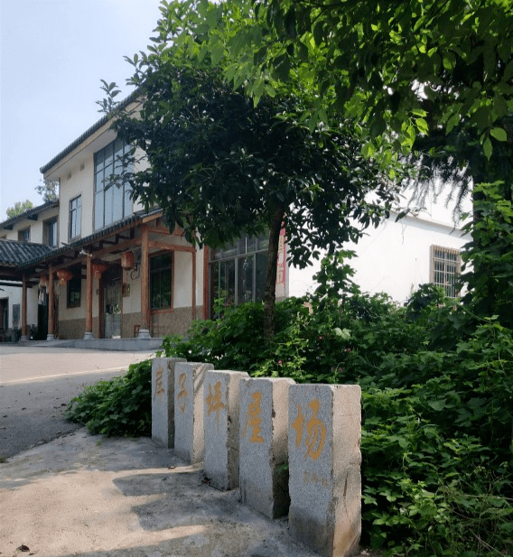 更绿更净更亮,湘潭昭山高峰村扮靓屋场引"凤"来