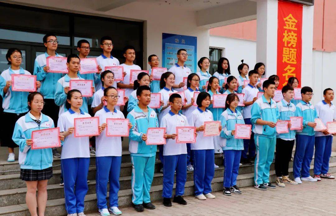 请带着这些再出发——秋实中学西校区毕业典礼_钮子乔