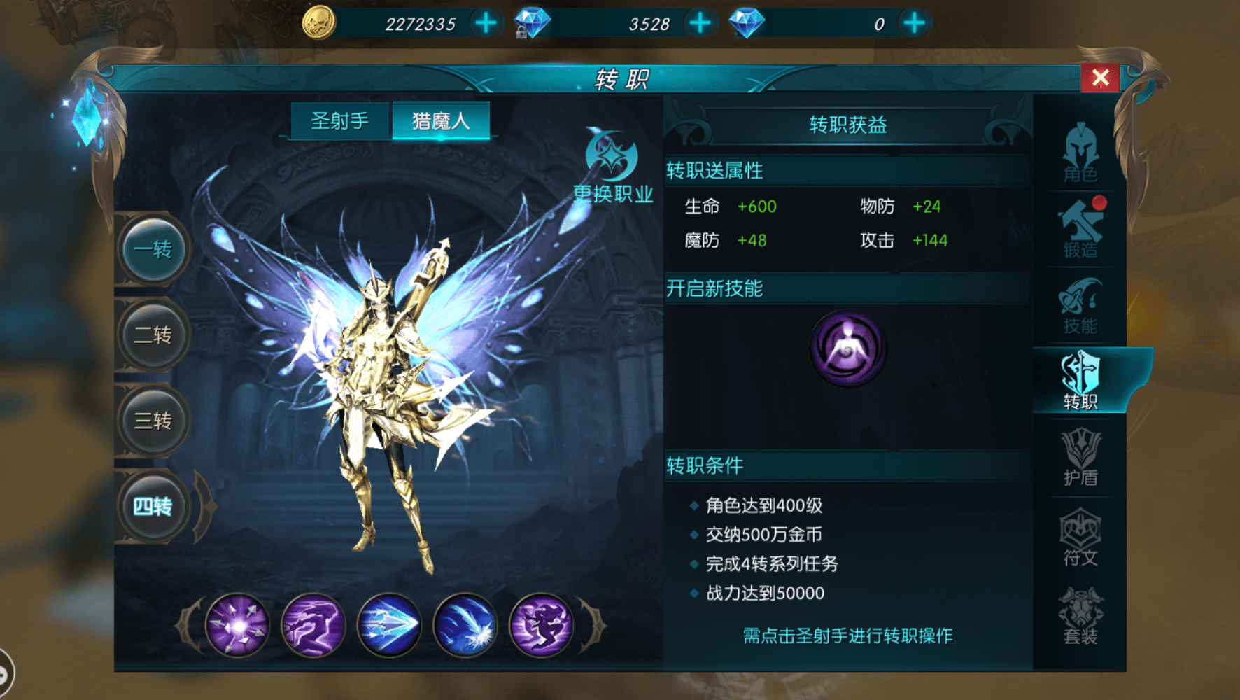 奇迹:《昆顿mu》端游原版升级复刻,多种角色自带进化转职!