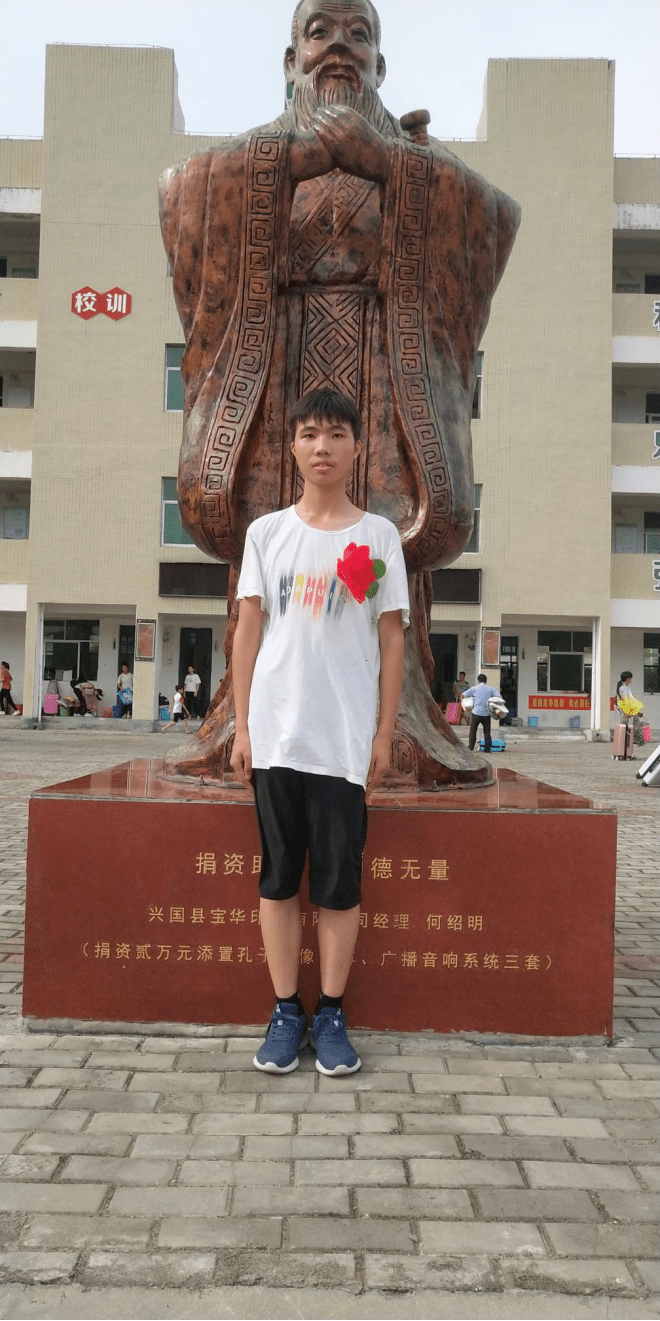 喜报良村中学在2020年兴国班考试中取得优异成绩