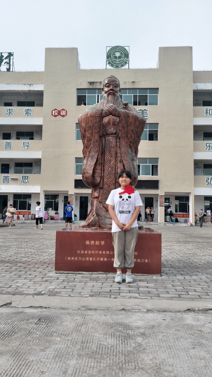 喜报良村中学在2020年兴国班考试中取得优异成绩