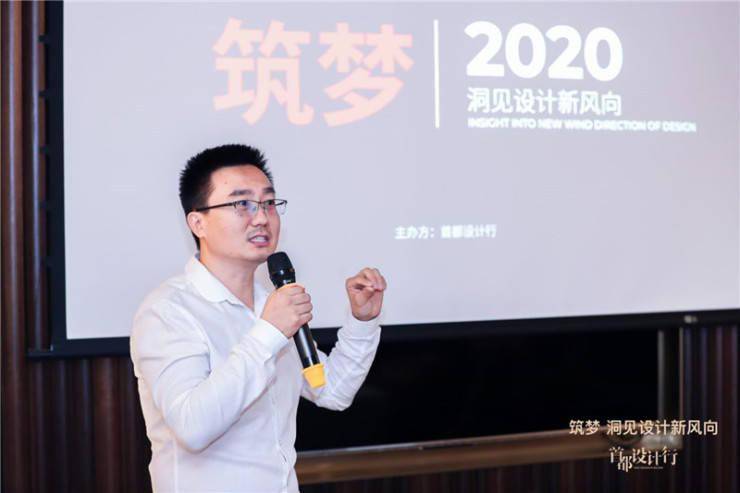 怀筑梦之心,洞见设计新方向丨首都设计行_赵虎