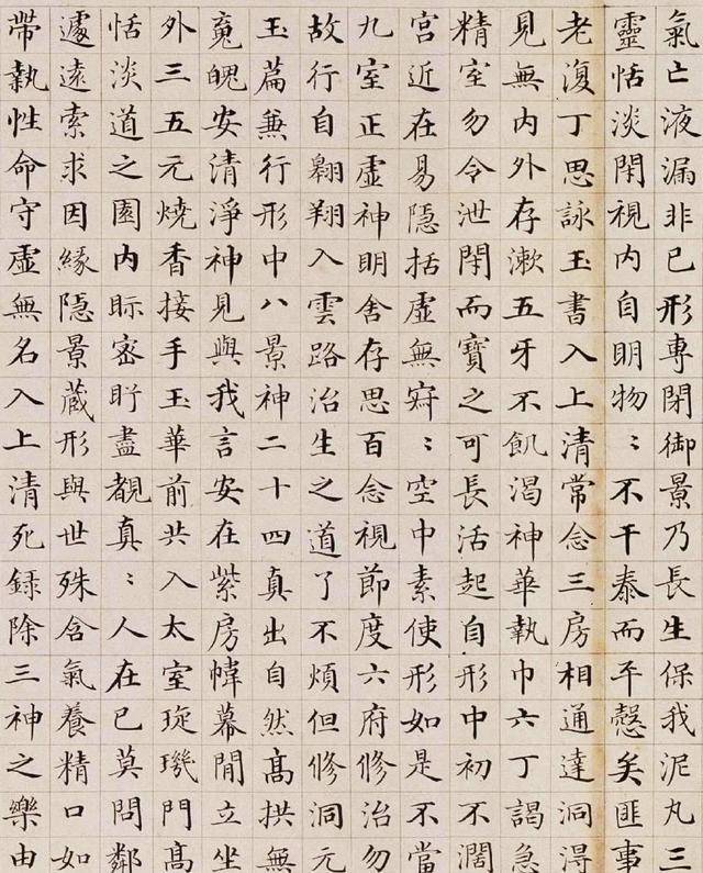 他是被遗忘的书法家,擅长小楷,时人评价:五百年第一小楷王!