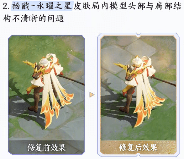 21更新后,真正的官方"隐身挂"诞生,有这款皮肤抓紧上分_杨戬永