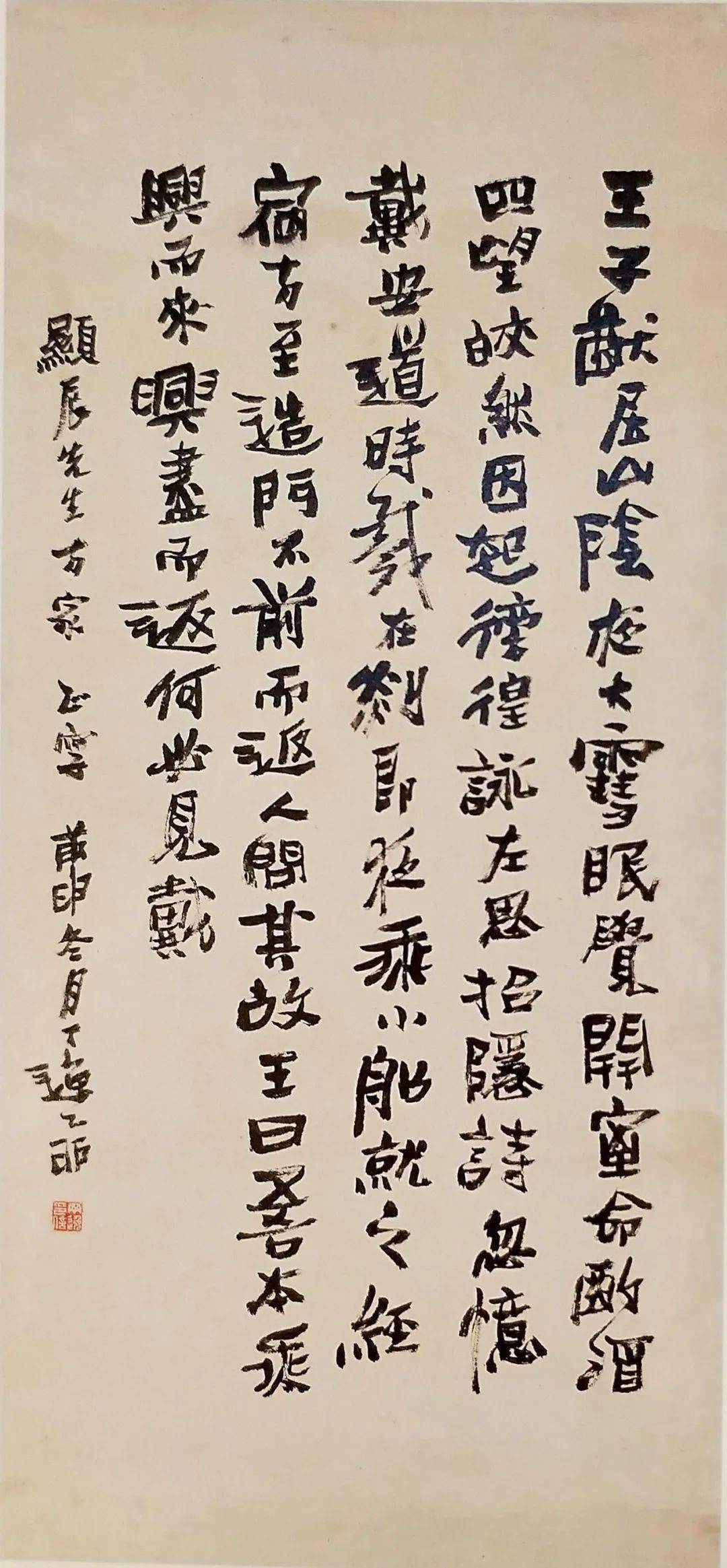 钤印:丁逸印信黄丹书(1757