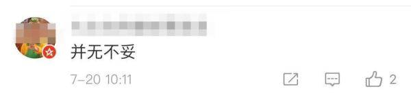 妇女|地铁里不戴口罩，奶奶连扇孙女3耳光！网友热议：太狠了vs扇得对