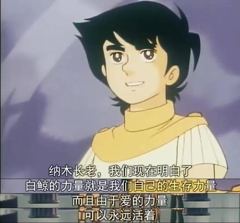 大白鲸40年两块失落大陆的战争