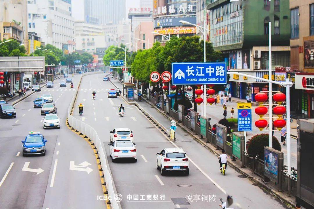 铜百,商业大厦,邮电局大钟……长江路,好久不见._铜陵